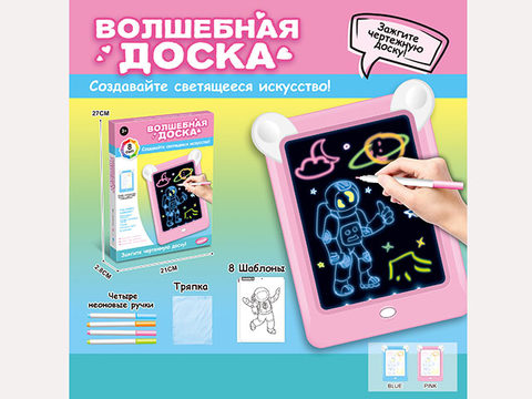 Rabbit fluorescent writing board with 8-color lighting
