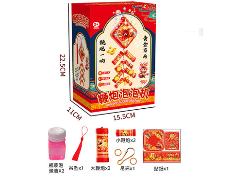 Electric firecracker bubble machine