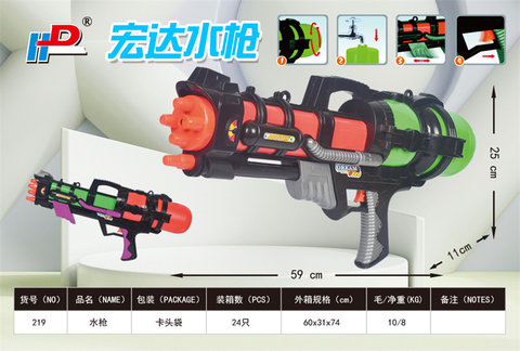 Steam pressure water gun toys summer toys