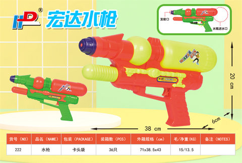 Steam pressure water gun toys summer toys