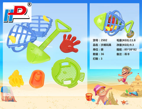 Beach toys Summer toys