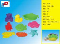 Beach toys Summer toys