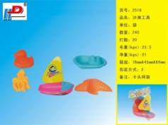 Beach toys Summer toys