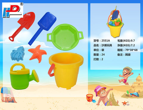 Beach toys Summer toys