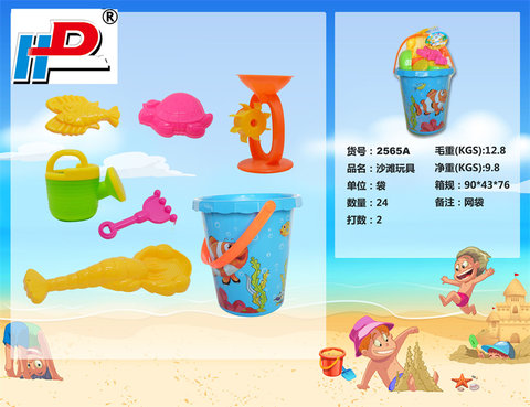 Beach toys Summer toys