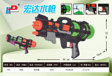 汽压水枪玩具 夏日玩具