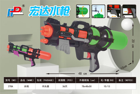 Steam pressure water gun toys summer toys