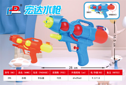 Squeeze water gun toys summer toys