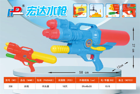 Steam pressure water gun toys summer toys