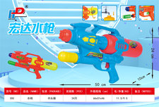 汽压水枪玩具 夏日玩具