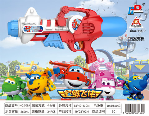 Ledi Water Gun Toys Summer Toys