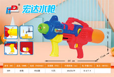 汽压水枪玩具 夏日玩具
