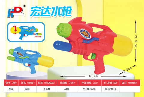 Steam pressure water gun toys summer toys