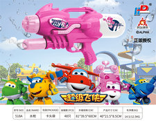 小爱 水枪玩具 夏日玩具