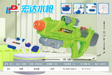 压射水枪玩具 夏日玩具