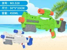 Steam pressure water gun toys summer toys