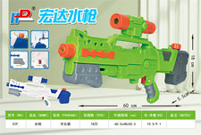 汽压水枪玩具 夏日玩具