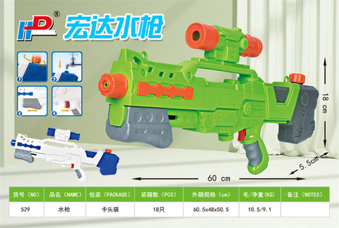 Steam pressure water gun toys summer toys