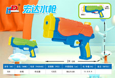 压射水枪玩具 夏日玩具