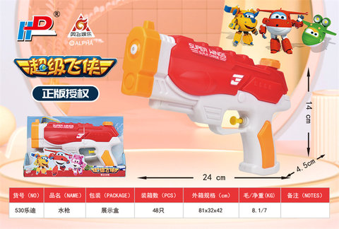 Super Flash-Squeeze Water Gun Toys Summer Toys