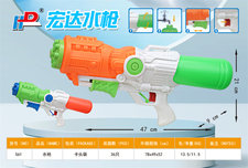 汽压水枪玩具 夏日玩具