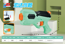 压射水枪玩具 夏日玩具