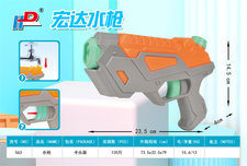 压射水枪玩具 夏日玩具