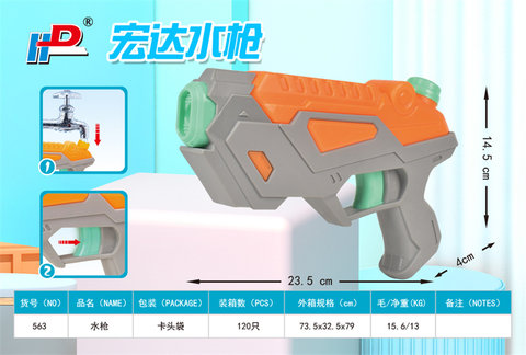 Squeeze water gun toys summer toys