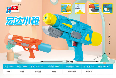 Steam pressure water gun toys summer toys