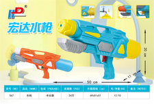 汽压水枪玩具 夏日玩具