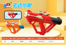 汽压水枪玩具 夏日玩具