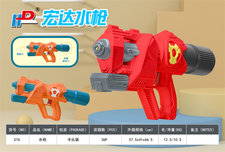 汽压水枪玩具 夏日玩具