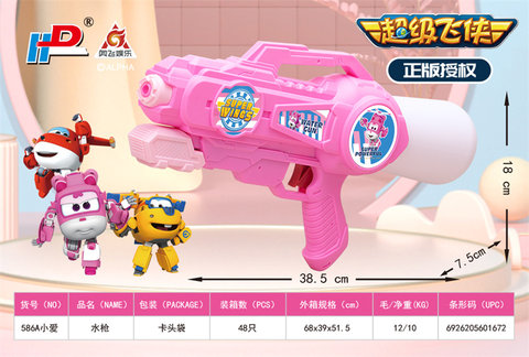 Xiaoai Water Gun Toys Summer Toys