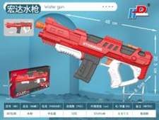 充电电动水枪玩具 夏日玩具