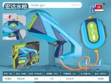 充电电动水枪-蓝色 水枪玩具 夏日玩具