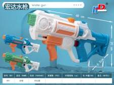 汽压水枪玩具 夏日玩具
