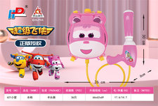 背包水枪-小爱 水枪玩具 夏日玩具