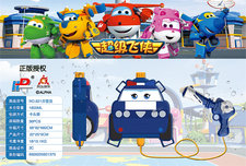 背包水枪-包警长 水枪玩具 夏日玩具