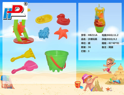Beach toys Summer toys