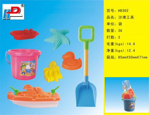 Beach toys Summer toys