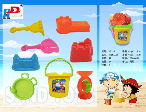 Beach toys Summer toys