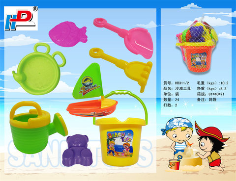 Beach toys Summer toys