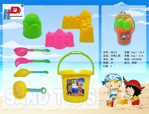 Beach toys Summer toys