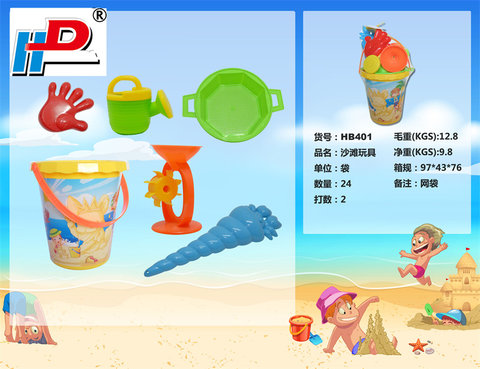 Beach toys Summer toys