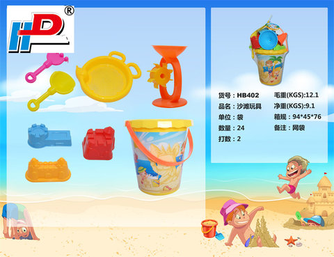 Beach toys Summer toys