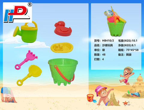 Beach toys Summer toys