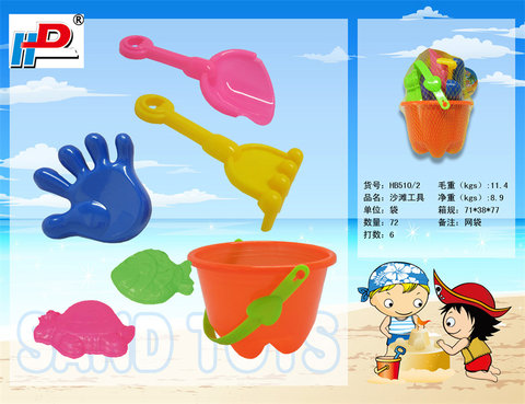 Beach toys Summer toys