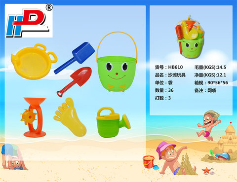 Beach toys Summer toys