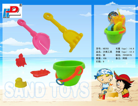 Beach toys Summer toys