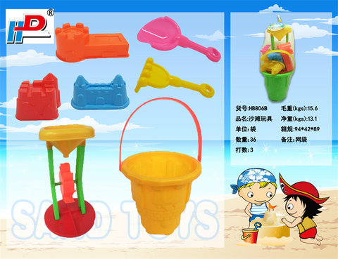 Beach toys Summer toys